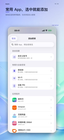 Keyra: Secure Vault Screenshot 5 of 8