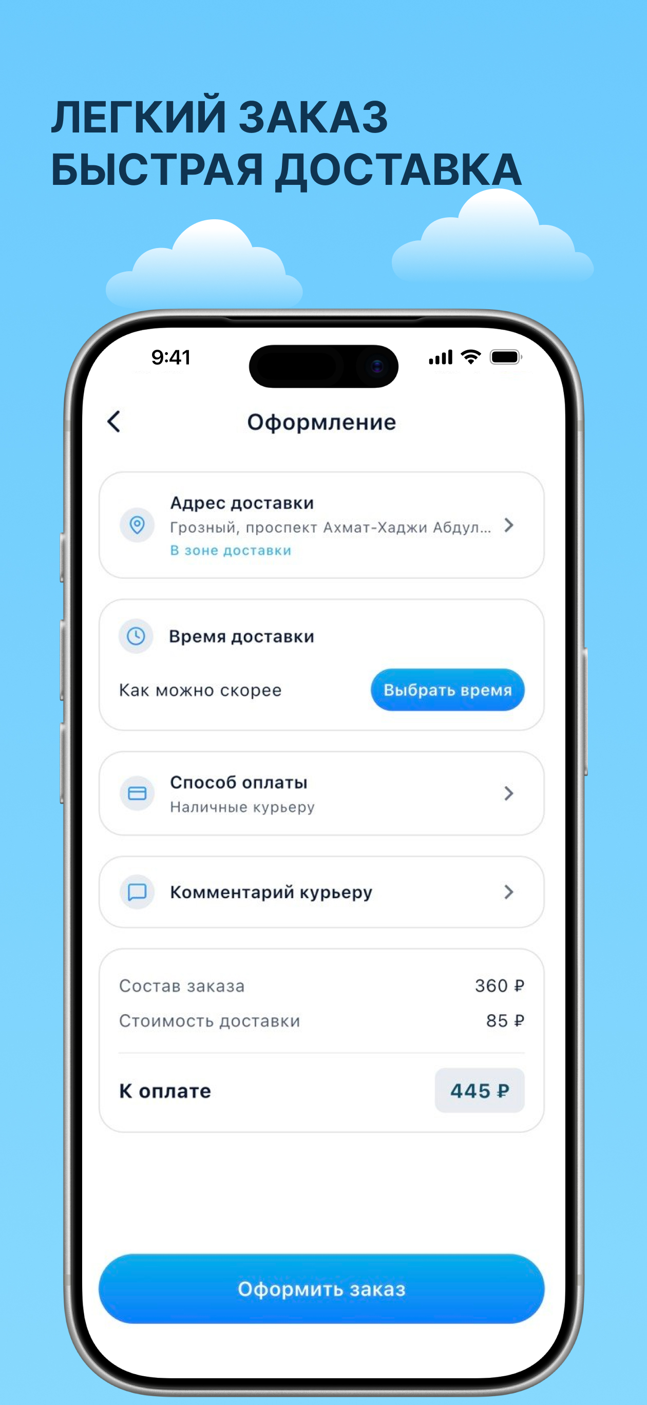 MIX Маркет screenshot 5