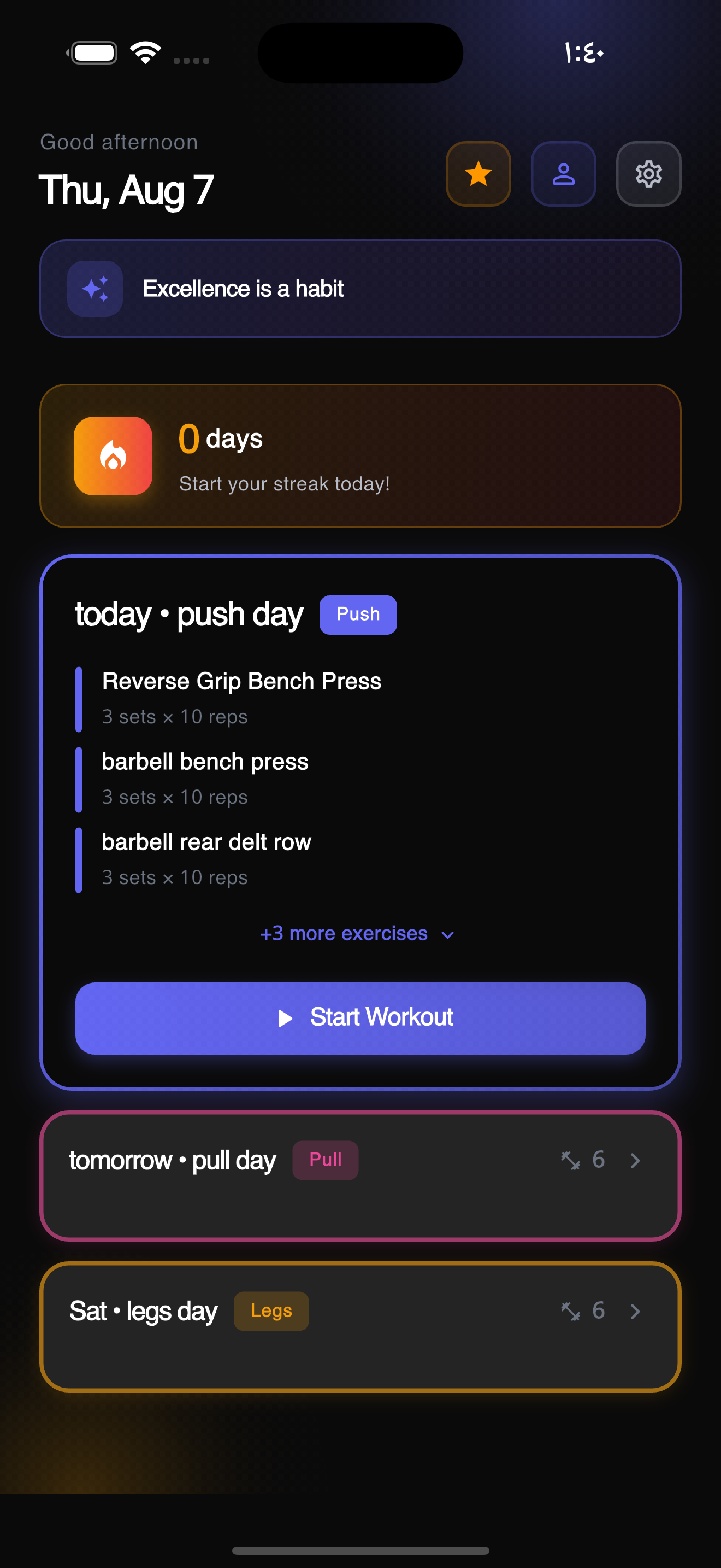Tamrnna screenshot 1