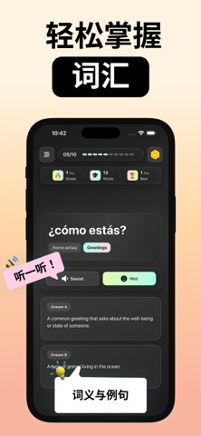 Talksy: Go Learn Español Words screenshot