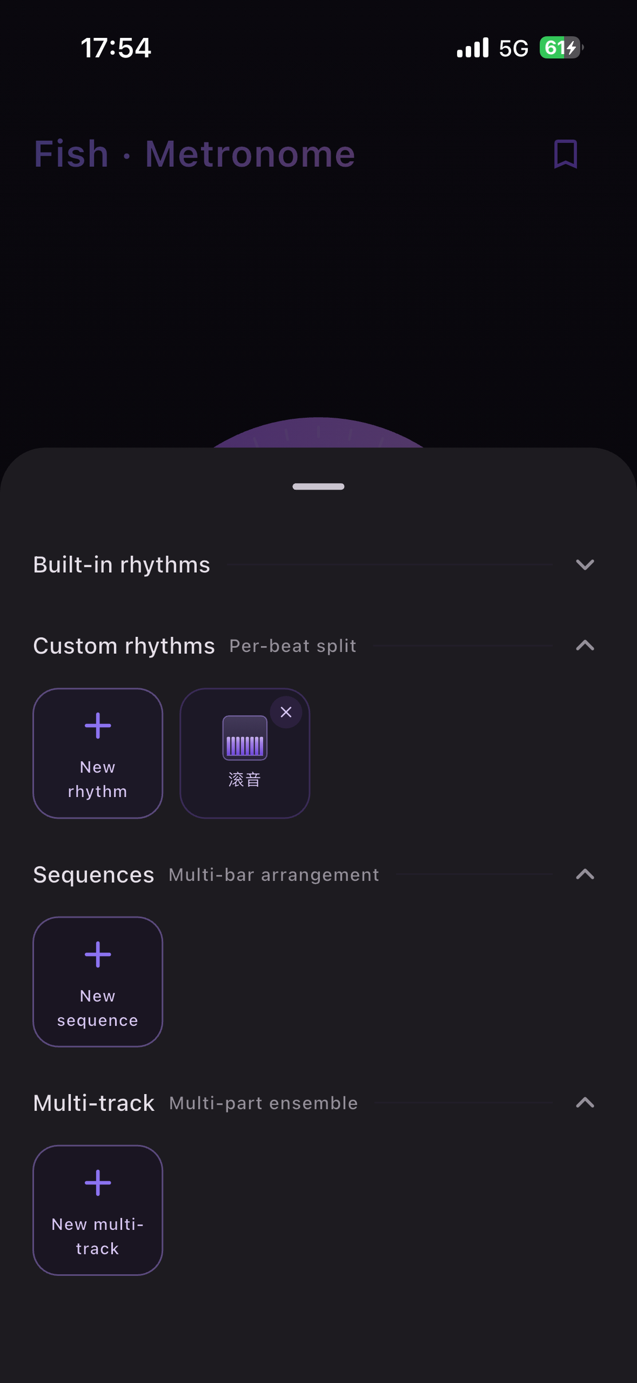 Fish Metronome screenshot 8
