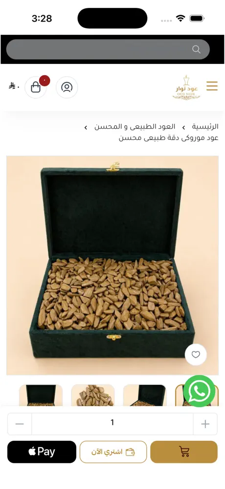 Oud Noir | عود نوار screenshot 3