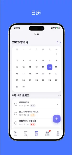 贼忙 screenshot 2