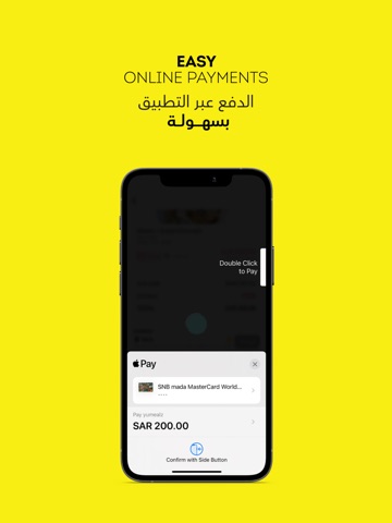 Salus | سالس iPad screenshot