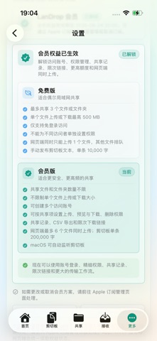 LanDrop - Local Share iPhone screenshot