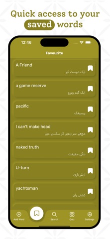 Urdu | Urdu Dictionary screenshot
