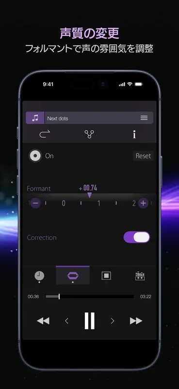 PSOFT Audio Player screenshot 2 of 6