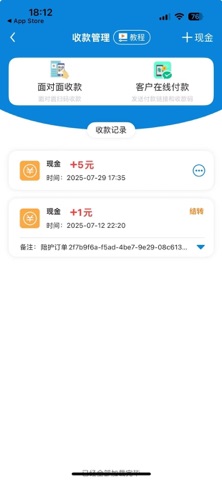 免陪照护 screenshot