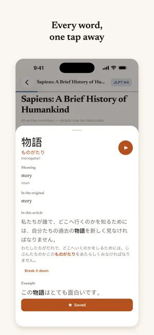 Soya: Graded Reading screenshot 2
