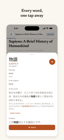 Soya: Graded Reading Screenshot 2 of 6