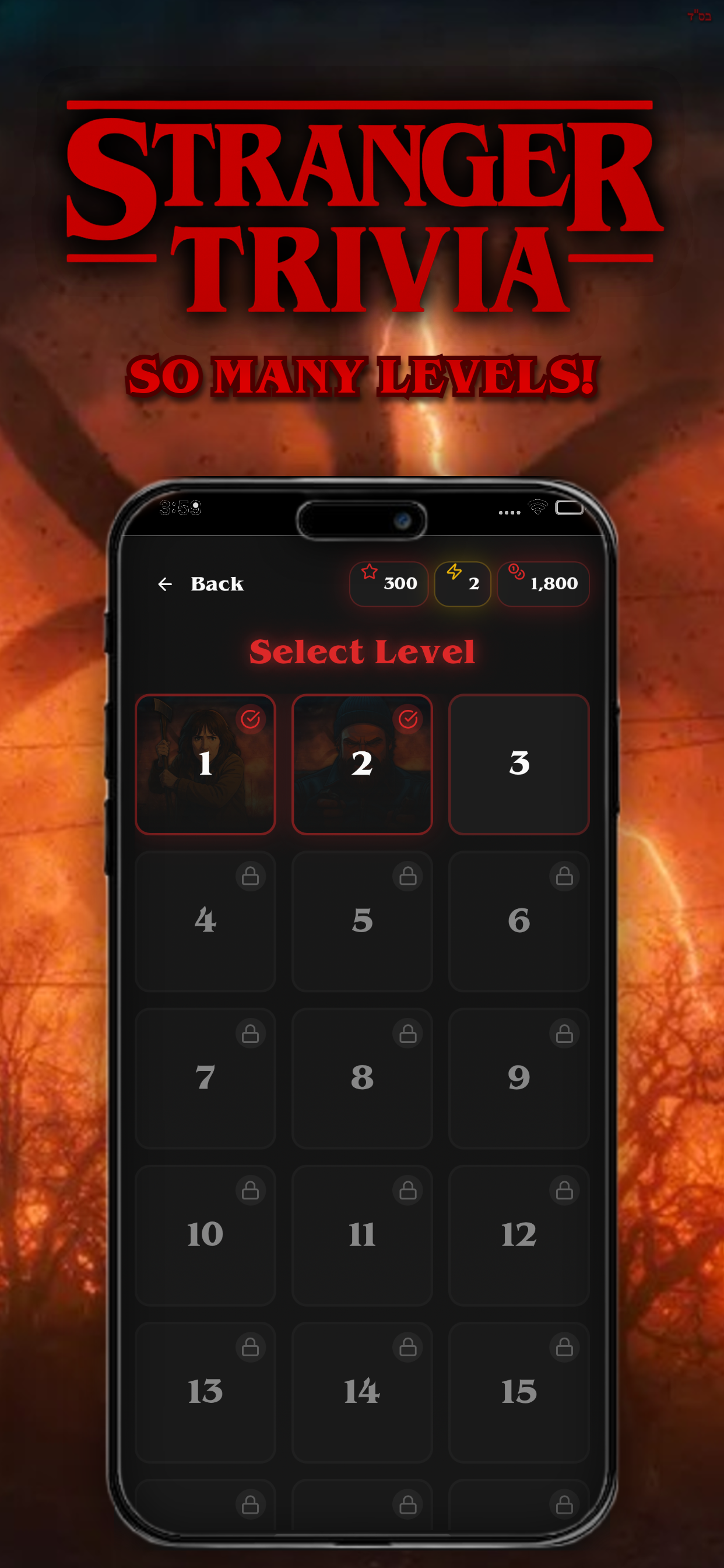 Stranger Trivia: Fan Challenge screenshot 7