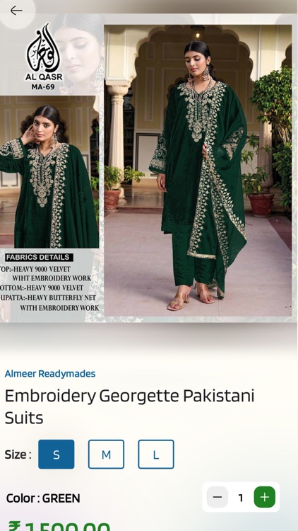 Almeer Readymades screenshot-4