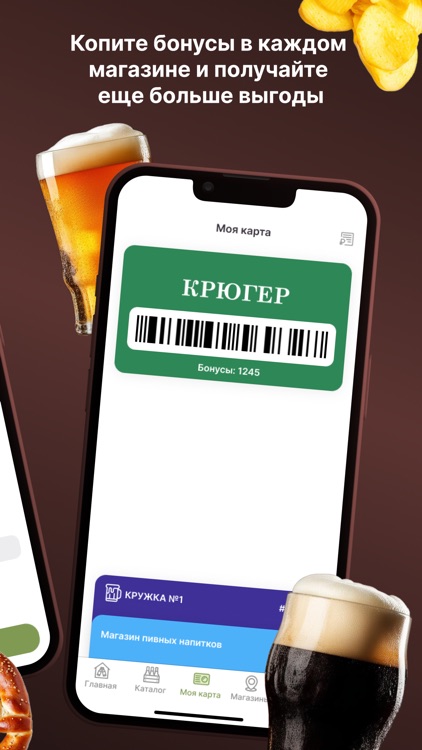 Бирклик screenshot-4