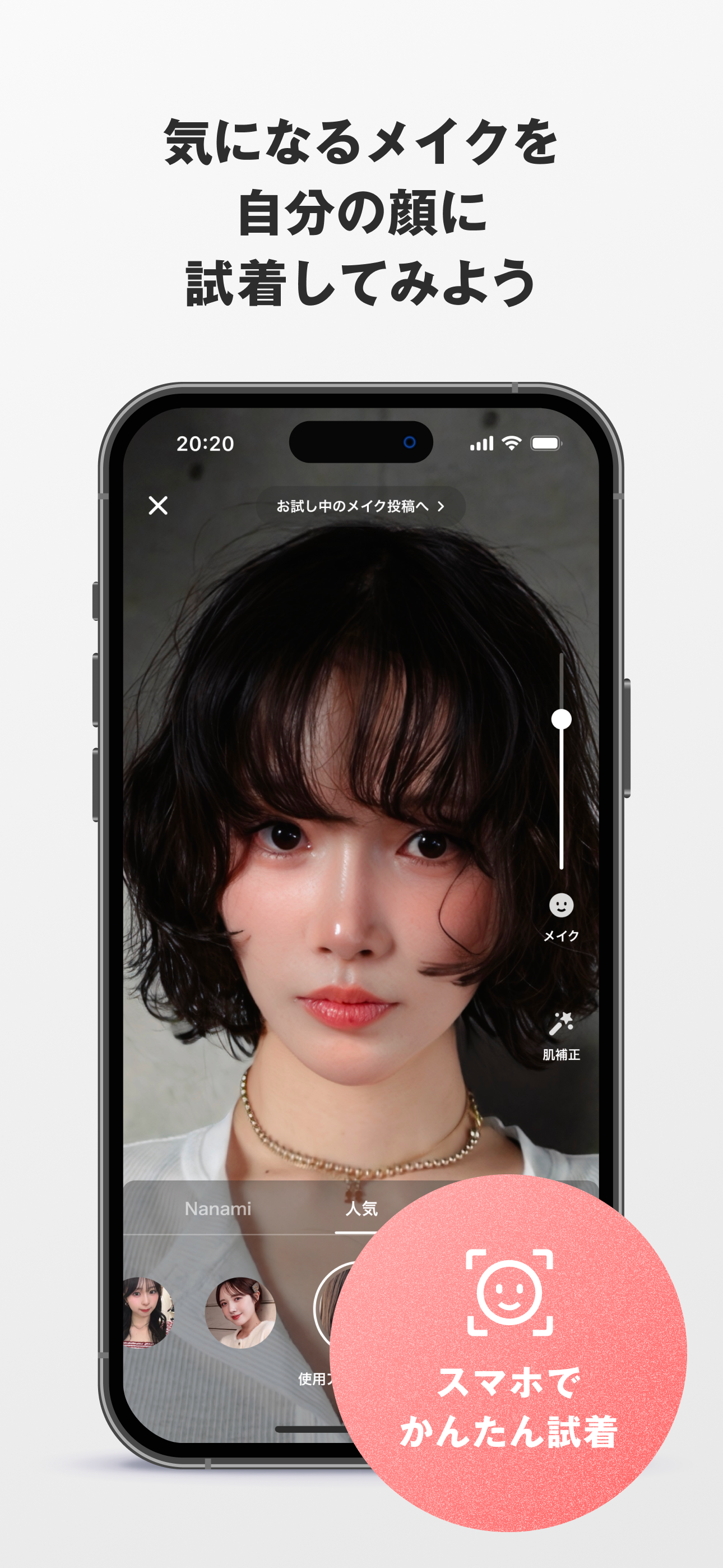 WEAR - Fashion Lookbook screenshot 8