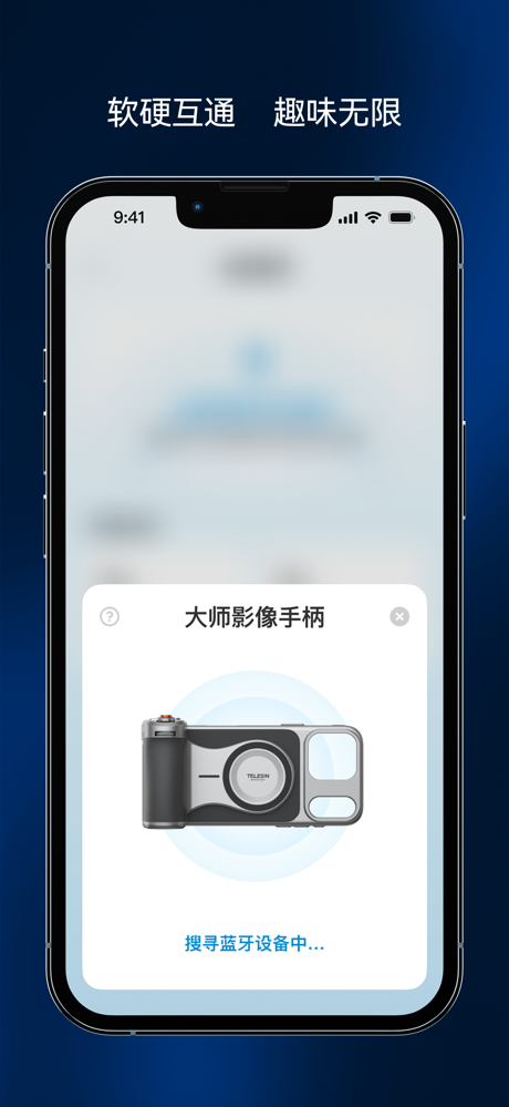 彩焦相机 - 富士哈苏滤镜 & 海水色彩还原 screenshot 3