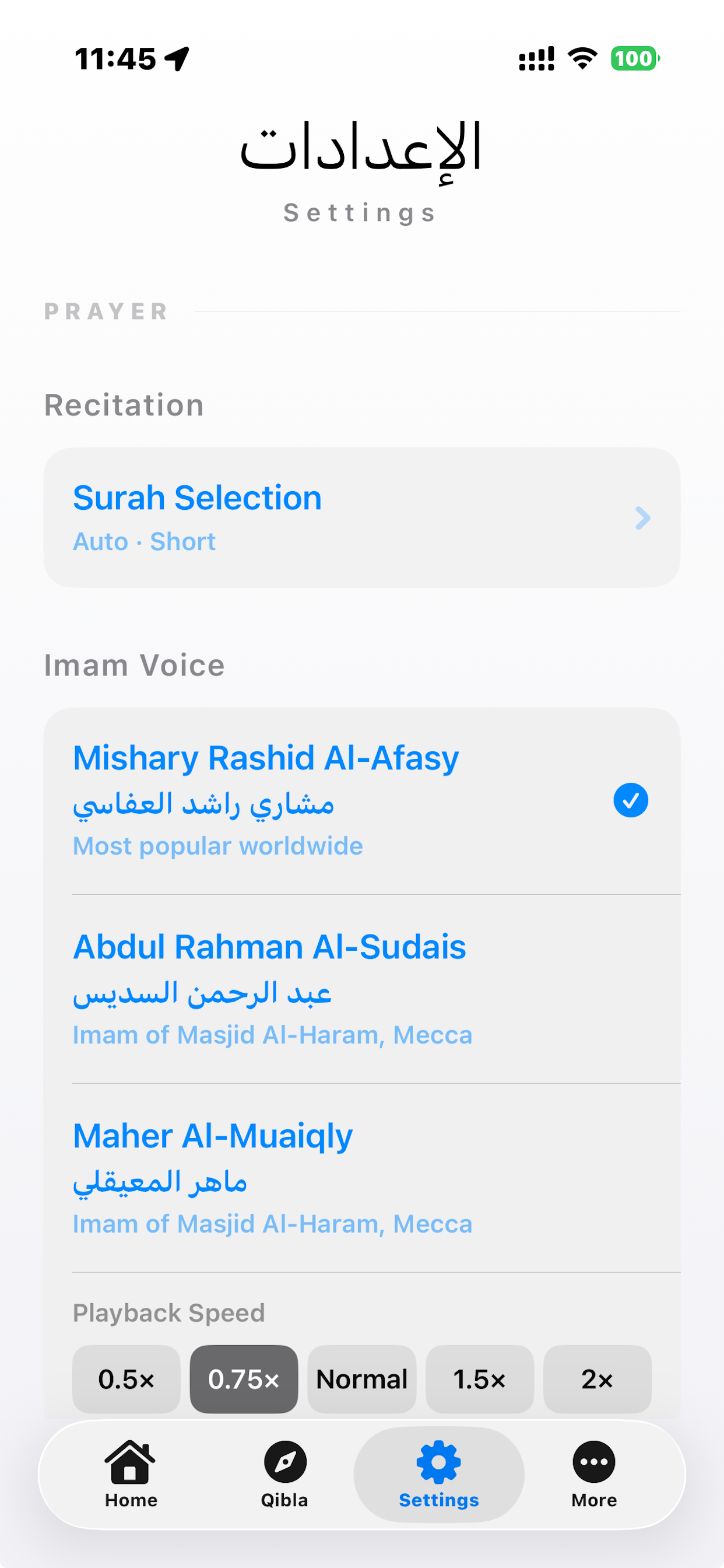 MaqamPrayer screenshot 4