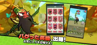 バグ三国志～群虫無双のスクリーンショット