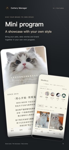 Cattery Manager: Breeding Screenshot 10 of 10