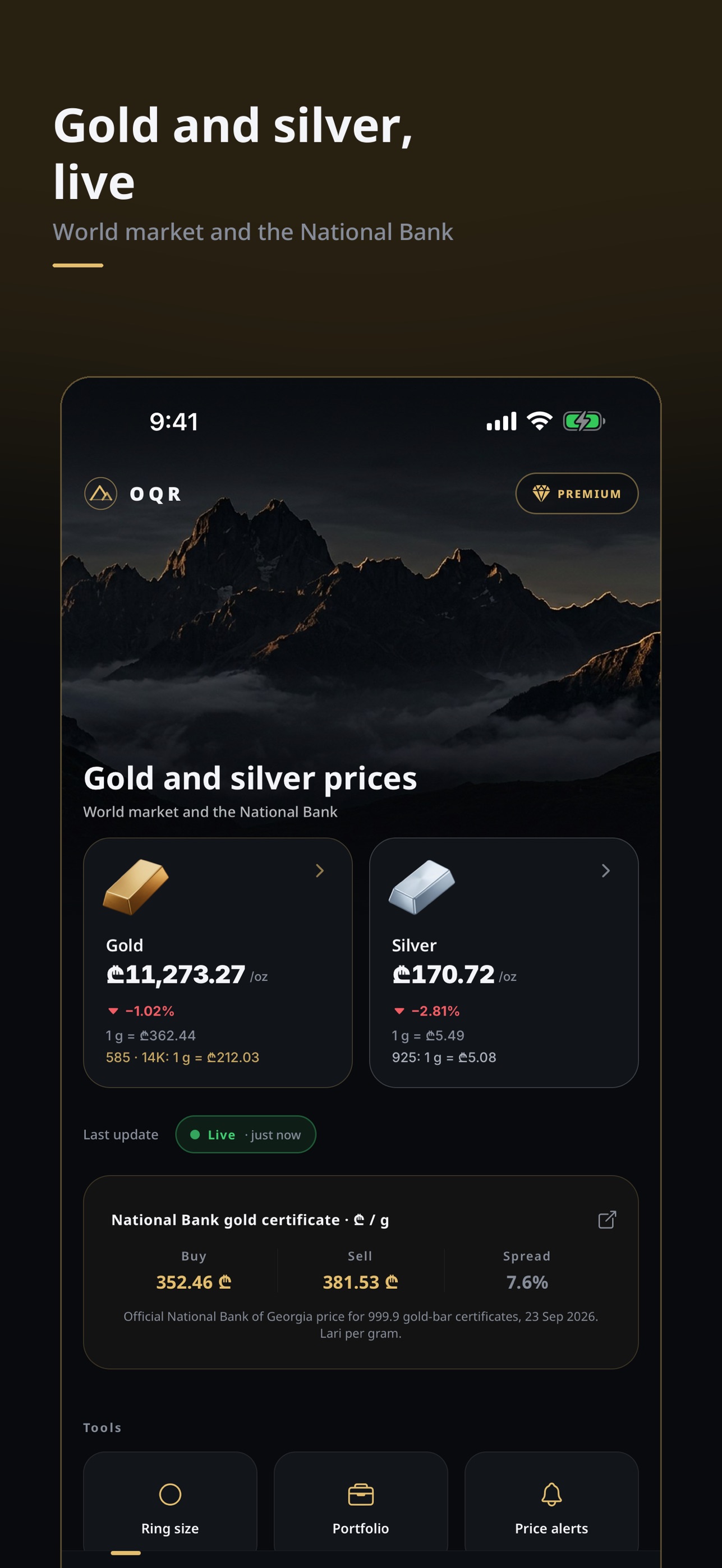 Screenshot 1 of OQR