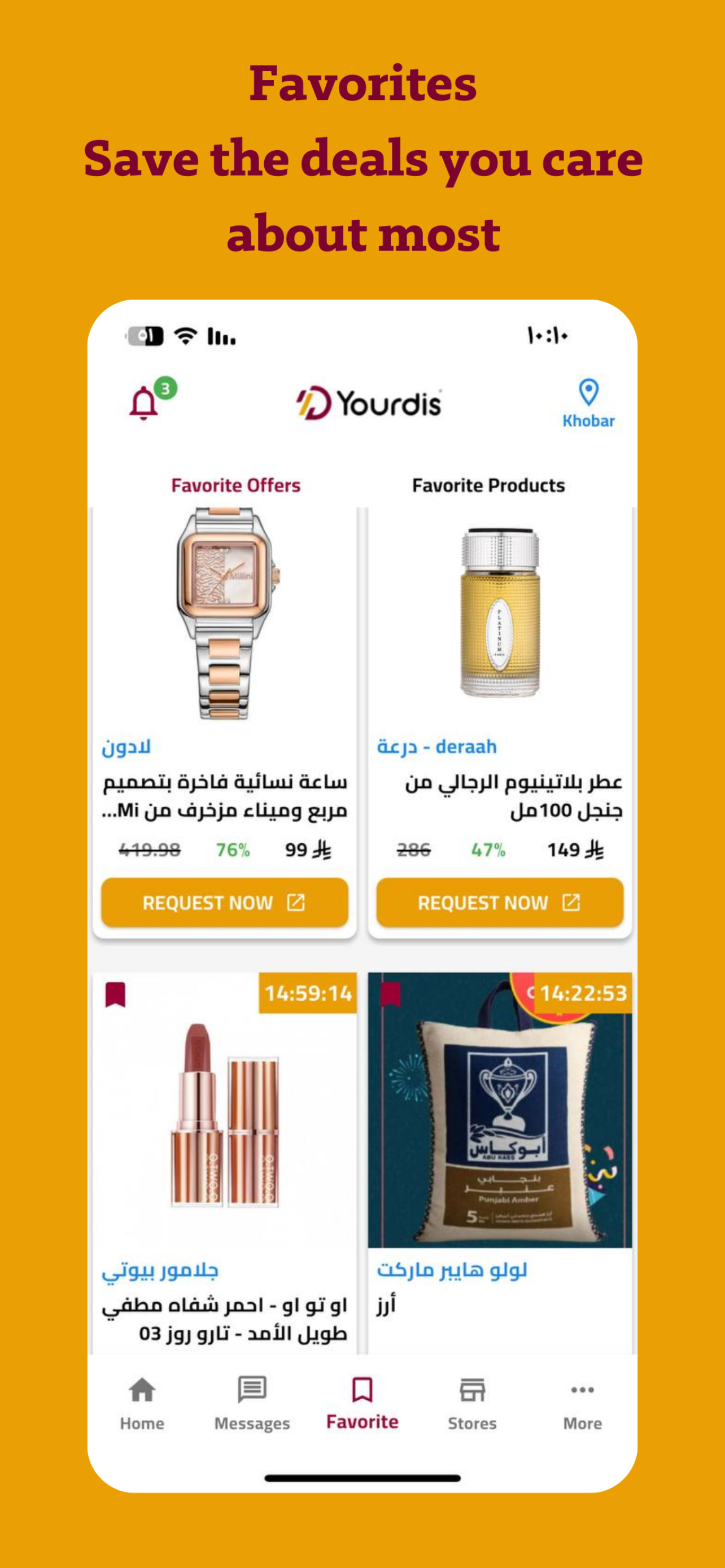 Yourdis screenshot 3