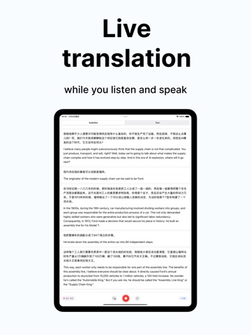 Transly - Real-time Translate iPad screenshot 4