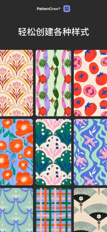 PatternDraw by Fashionary screenshot
