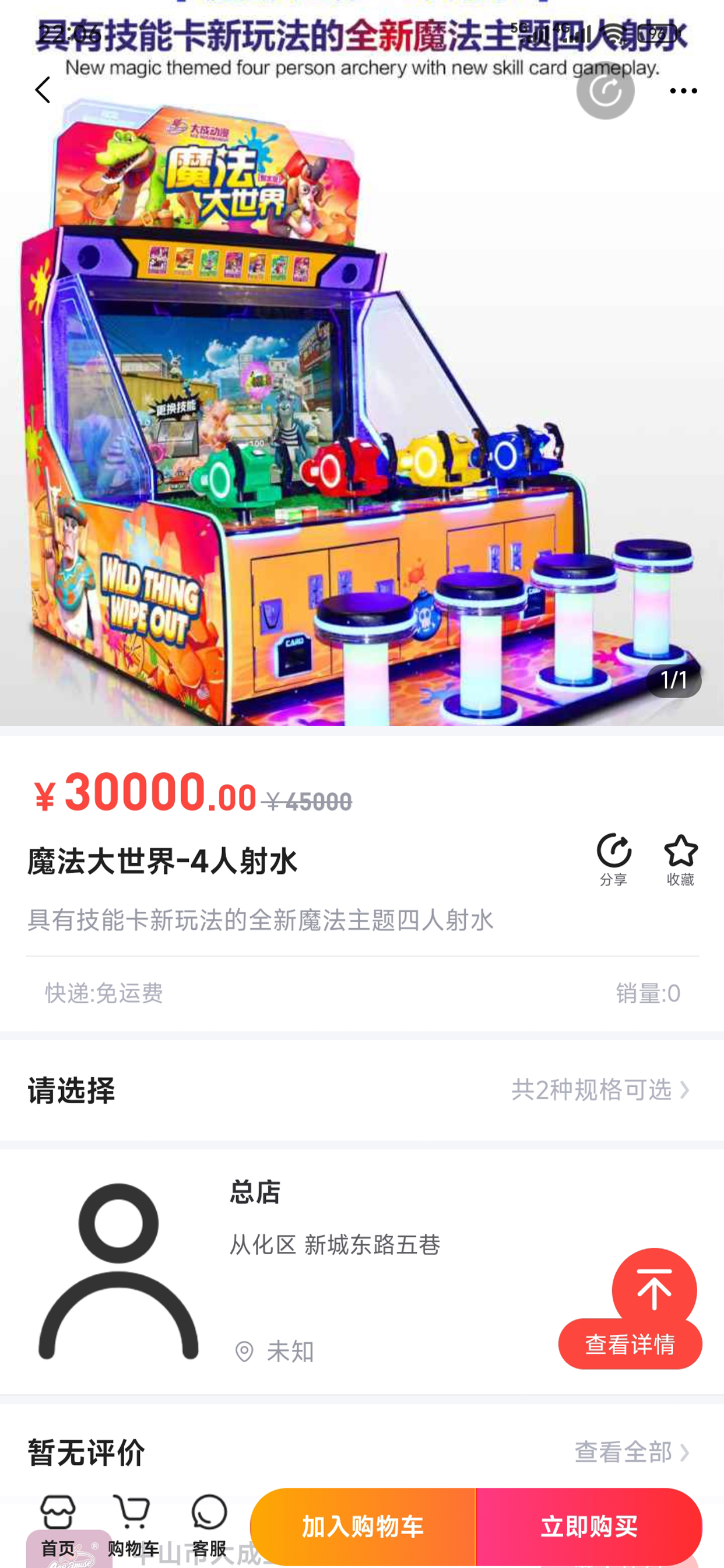 酷可酷数字