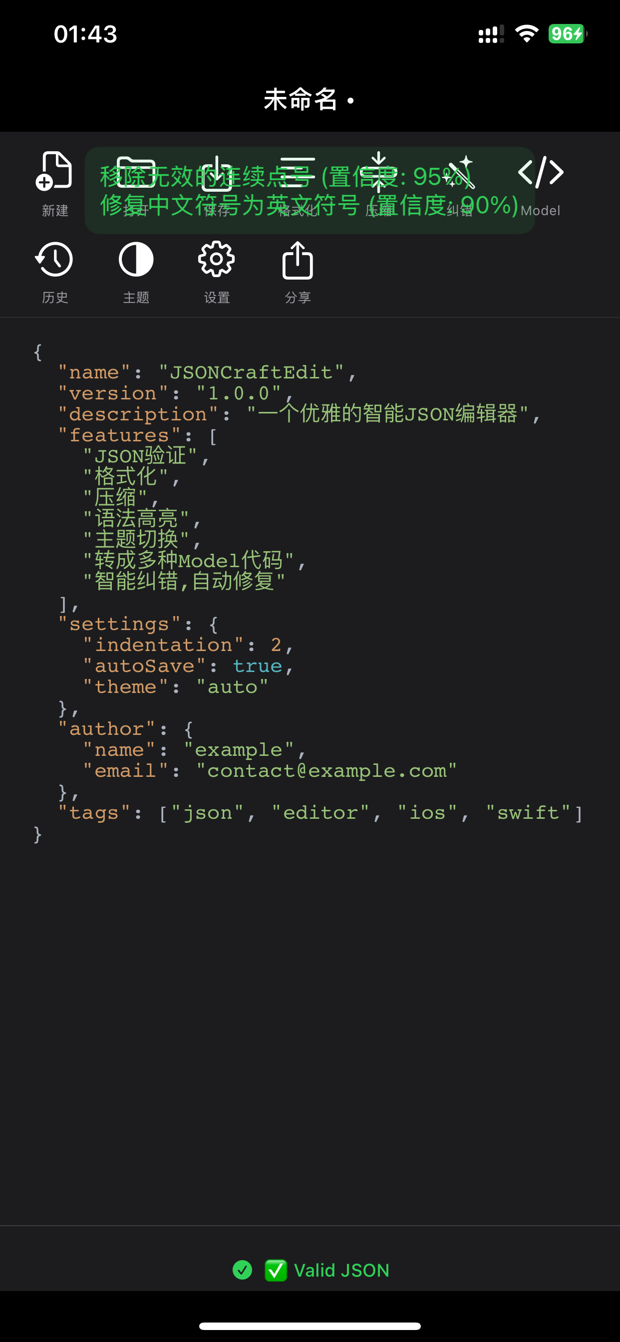 JSONCraftEdit - Json formatter screenshot 4