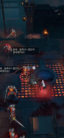 I9: 인페르노 나인(19) screenshot 7