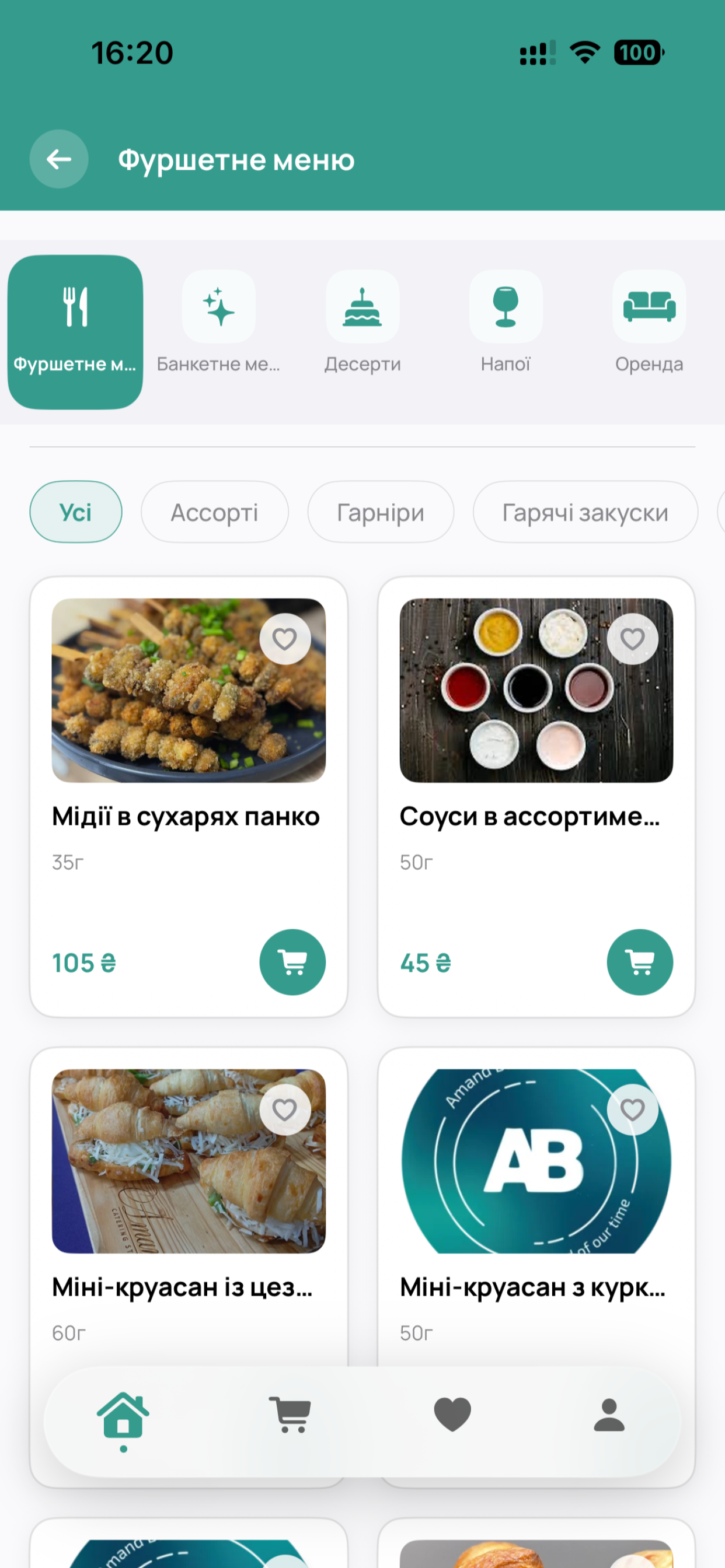 Amand Box screenshot 3