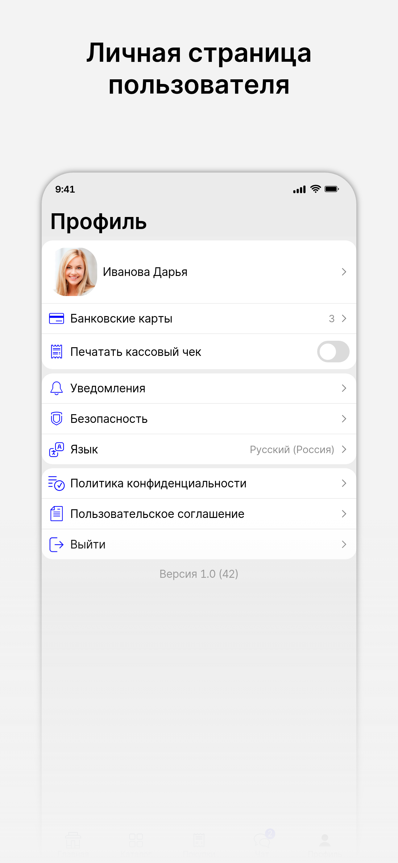 МРК: доставка все для рыбалки screenshot 4