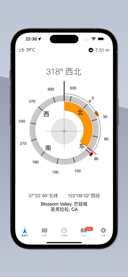 应用截图