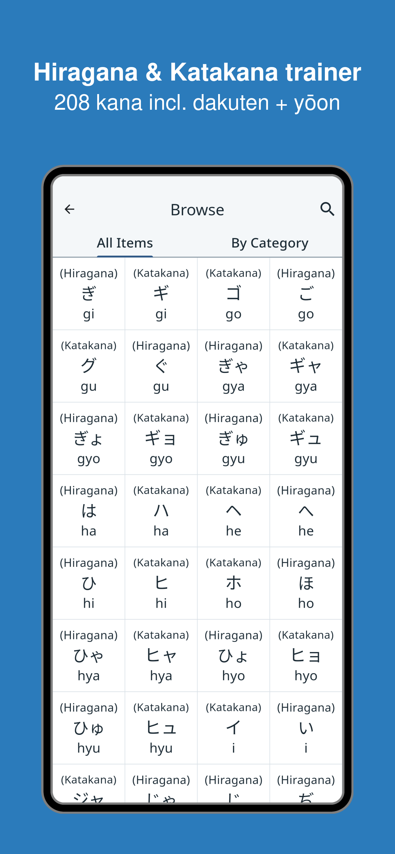 Hiragana & Katakana Trainer