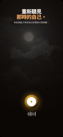 Echo: 照片回忆日记 screenshot