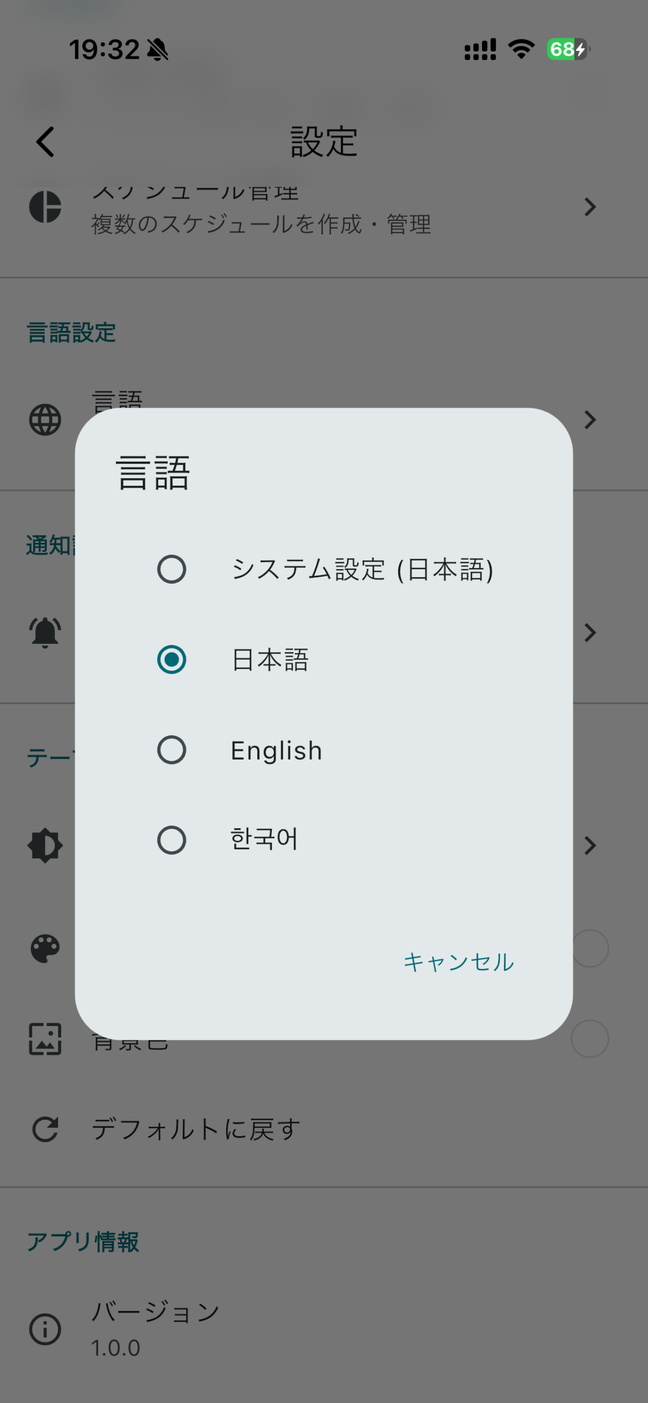 VisualSchedule24
