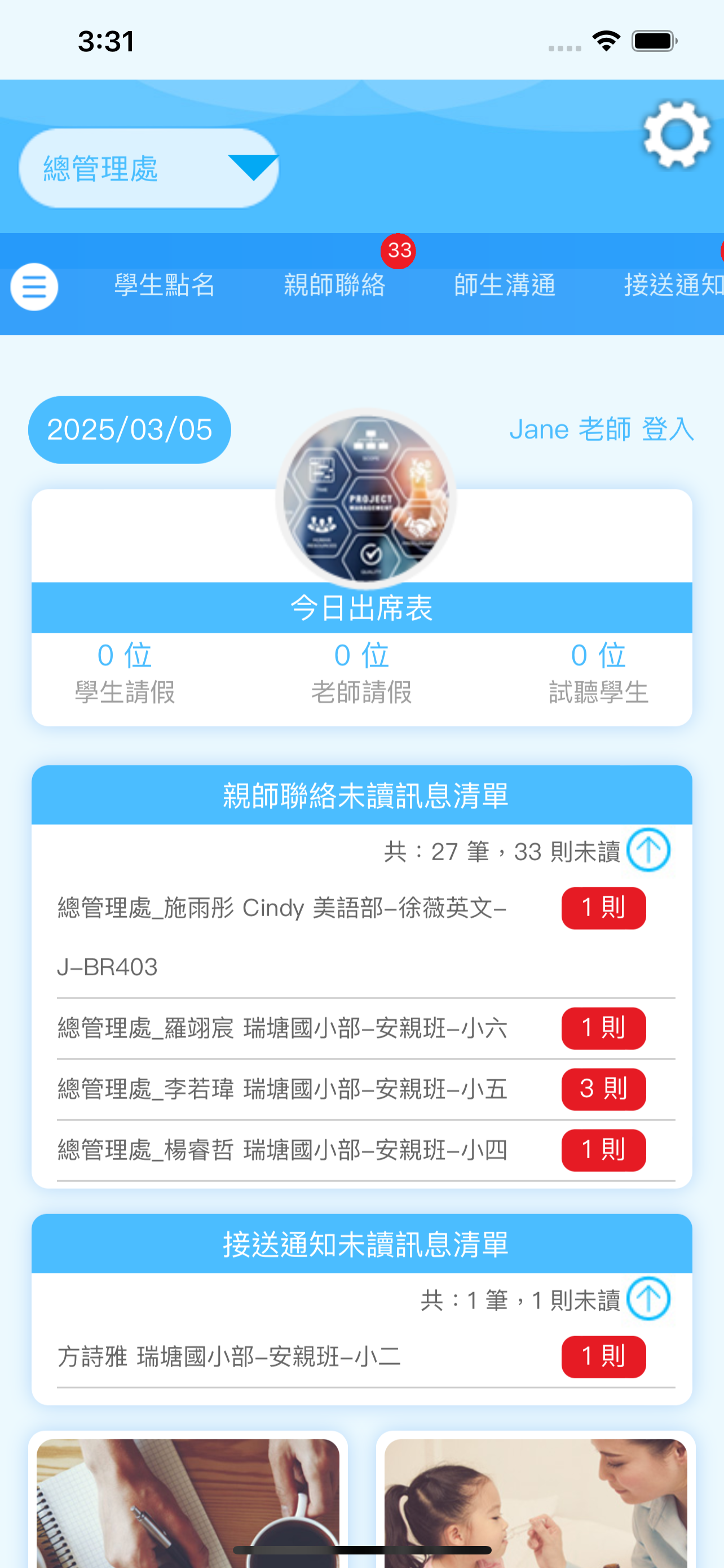 博文徐薇