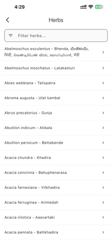 Ayurwiki Screenshot 2 of 7