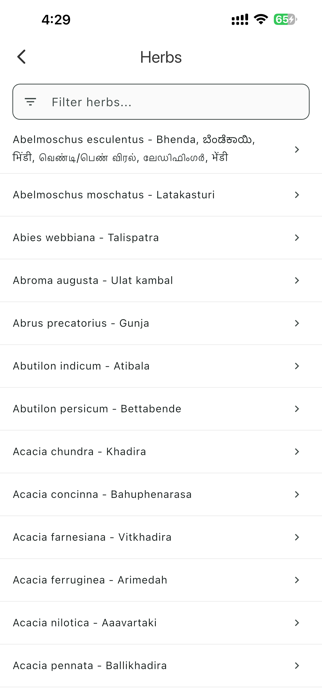 Ayurwiki Screenshot 2 of 7