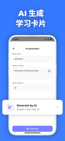 Flashcards: 闪卡·学习 screenshot