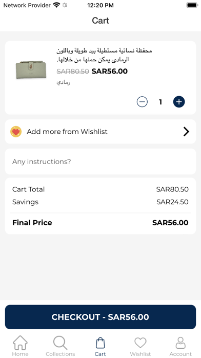 Evora Style - Women Handbags Screenshot