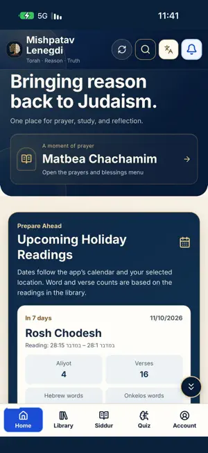 Mishpatav Lenegdi screenshot 3