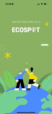 에코스팟 ECOspot iPhone screenshot