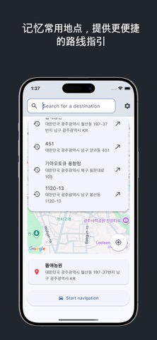 CarMap Link screenshot
