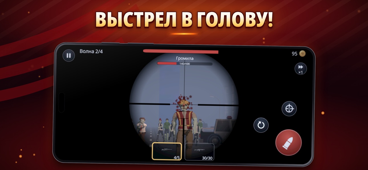 Screenshot 1 of Zombie Defender 3D