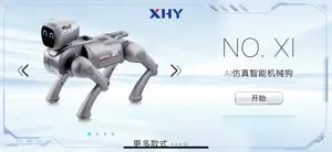 XHY-RC screenshot 1
