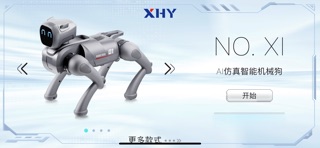 XHY-RC Screenshot 1 of 1