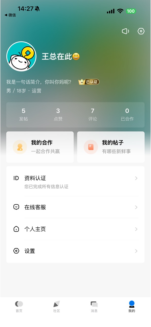 iPhone screenshot