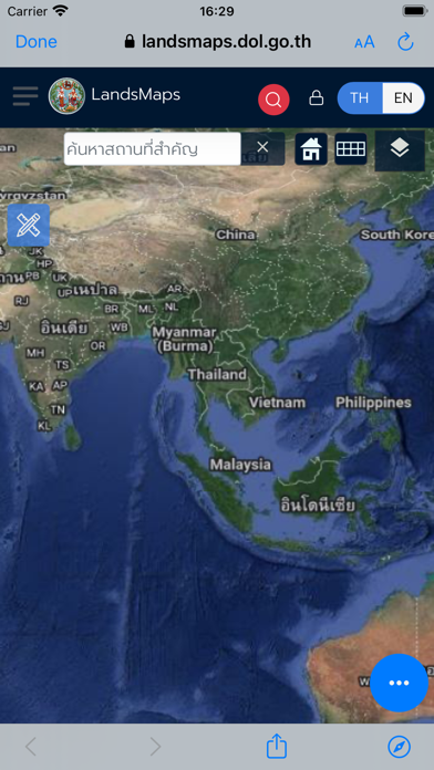 SmartLands screenshot