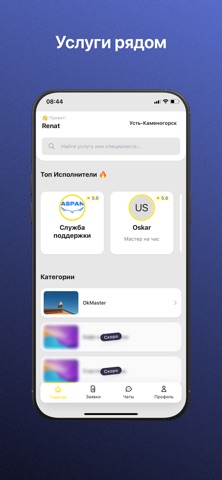 Aspan.uno Screenshot 1 of 6