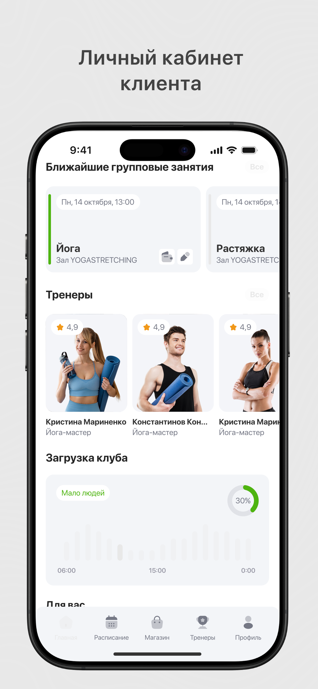 METOD STUDIO screenshot 5